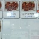 (주)세림푸드