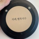 e편한 행복 공인중개사사무소 네이버블로그