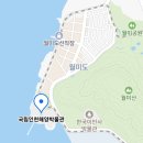 데시앙아파트 맞은편 교통섬 | 짜장면 원조 차이나타운을 거쳐 바다 역사 속으로 — 국립인천해양박물관 관람기 (무료 입장)