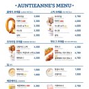 앤티앤스 김해롯데프리미엄아울렛