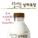 윤주목장 Daum카페