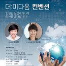 더미다움인셀덤 이미지