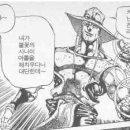 메가톤
