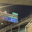 계산공업고등학교 앞(까치공원 방면) | 페플로 가는 내장산 가을 단풍산행