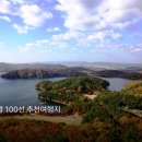 청남대 숲속 펜션 이미지