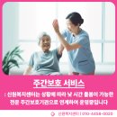 신원건강관리센터 이미지