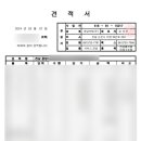 호남산업(주) 이미지
