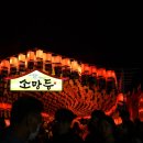 유정장어 이미지