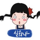 꿈길속에펜션 이미지