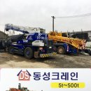 동성기계발전기