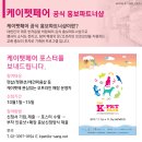 파트너펫 네이버블로그