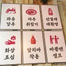 봉래체육관 | [서울/동대입구] 가성비 장충동고기집 &#34;봉래축산 장충점&#34; (메뉴, 가격, 리뷰)