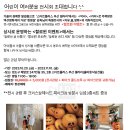 영도 피아크에 아이들 맞춤 상큼발랄한 할로윈 포토존 생겼대요 이미지