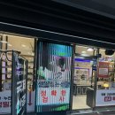 기념타워 | 안양역안경 국제안경 블루라이트 차단 안경 후기