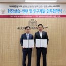 에이투지