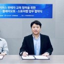 커넥트컨설팅 이미지