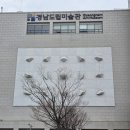 피카소 | 경남도립미술관 피카소 도예 전시 후기 이건희컬렉션