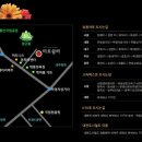 미르쉼터