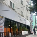 알찬생선구이 | 부천역 바다친구생선구이 점심 투어! 비린내 없는 촉촉한 부천생선구이 제육 후기