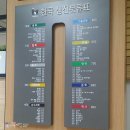 목5동주민센터 이미지