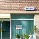 복수동로 | 윤슬케이커리 | 대전 복수동 레터링케이크 후기