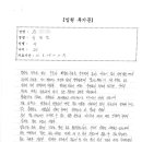 빛으로병원 | [빛으로병원 방사선치료] 전OO님 진료후기