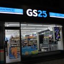 GS25부암행복점 이미지