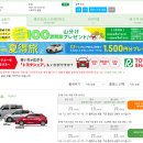 코마건설정보 | [일본]미야코지마 여행 : 교통(항공, 렌터카, 공항버스)