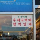 농수산물 직판장 이미지