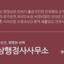 나날 행정사사무소 이미지