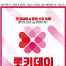행당 (행운 당첨)복권 네이버블로그
