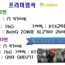 락피시방 이미지