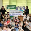시립평택고덕어린이집 뉴스후