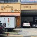 사회적협동조합품앗이마을 이미지