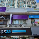 젬뷰티 | 탱글하고 자연스러운 상인동 속눈썹펌 젬뷰티 후기