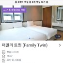 로사나관광호텔 이미지