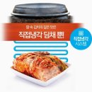 마망스타일