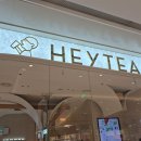 포도몰 | 칭다오 믹스몰 완샹청 헤이티 포도티 솔직후기