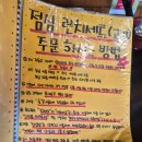 맛잇는고기집 | [선릉역삼겹살 / 삼성역삼겹살 / 선릉역고기집] 육성급 방문후기