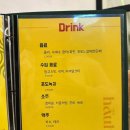 고잔동 맛집 쌀국수 하우하우 안산중앙점 방문후기(매운해물쌀국수/팟타이)