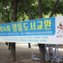 버디클럽오일뱅크 이미지