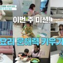 토리유치원