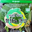 서대산농장 이미지