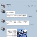 댕스티니 이미지