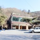 연산골막국수 이미지