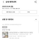 원모텔사우나