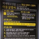 박재영고깃집 이미지