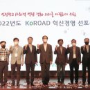 도로교통공단 연합뉴스