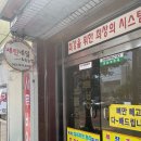 동대신역8번출구 이미지