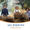 너래안농장 이미지